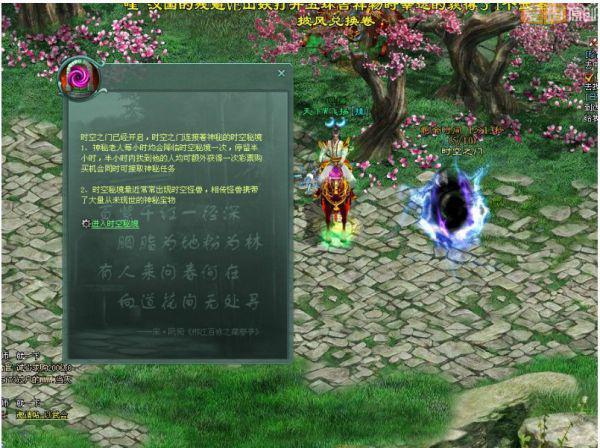 战神4