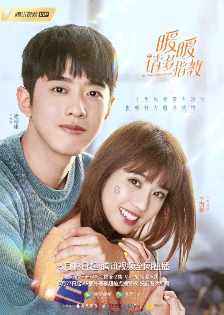 移动的靶心5无敌版
