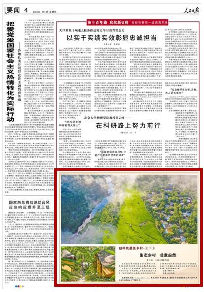 沪江开心词场