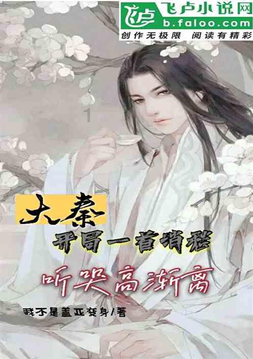 古代女子来月经用什么?游戏画面